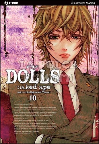 DOLLS #    10